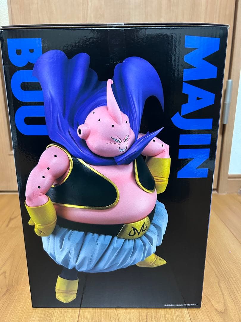 一番くじ ドラゴンボール ラストワン賞 魔人ブウ 下位賞コンプセット