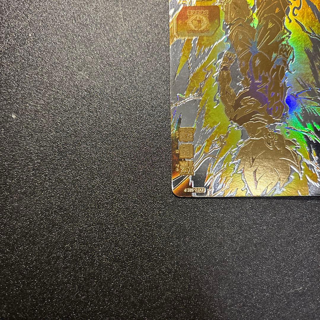 OneMall provides Mercari products: スーパードラゴンボール