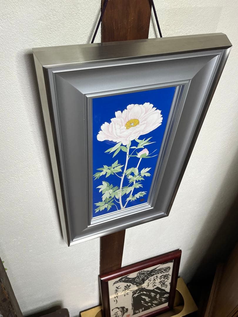 澁川矗 【ぼたん】 真作保証 しぶかわなおし