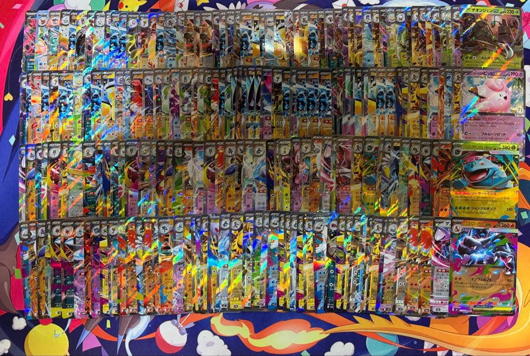 ポケモンカード RR約300枚まとめ売り レギュレーションG&H&Iのみ 大量