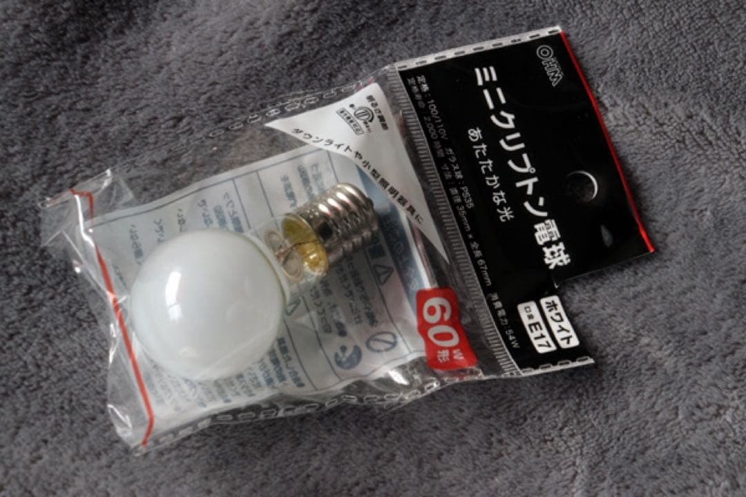 インターフォルム　シーリングライト　LT-3903/3904/3905