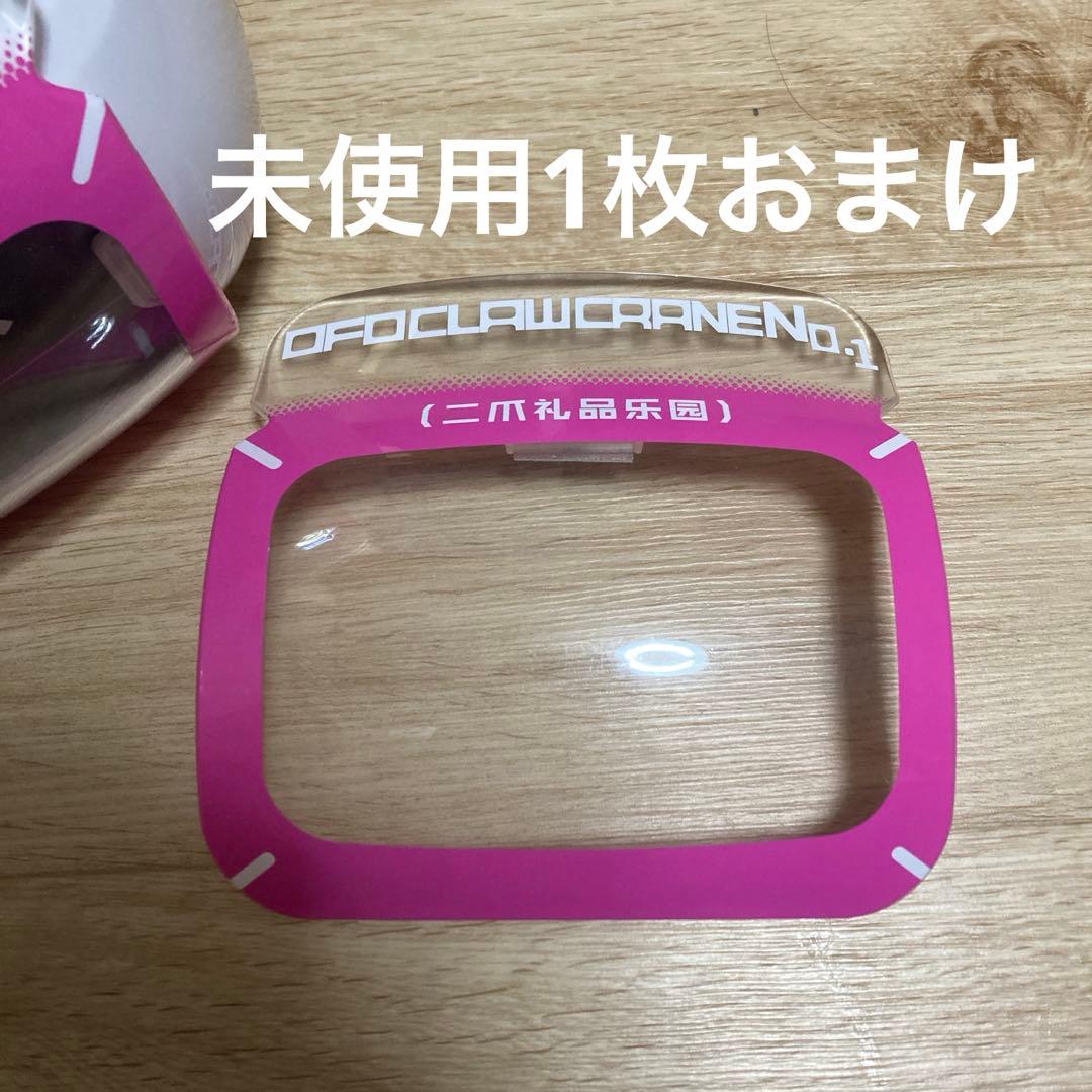 ufoキャッチャー9ユニットカバー - メルカリ