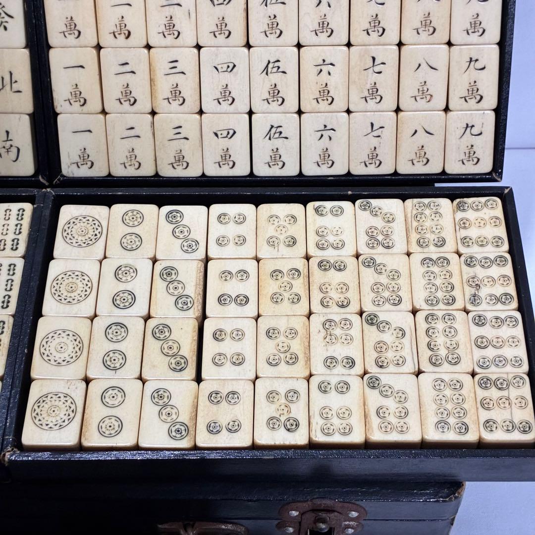 中国麻雀牌 136枚 完品 木箱付き 点棒・サイコロ付 ヴィンテージ 竹裏牌