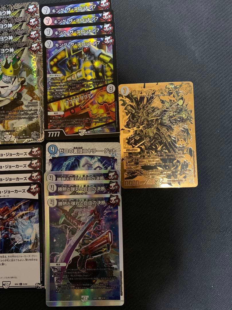 最終値下】無色ジョーカーズ(旅路ジョーカーズ) その他おまけ付き