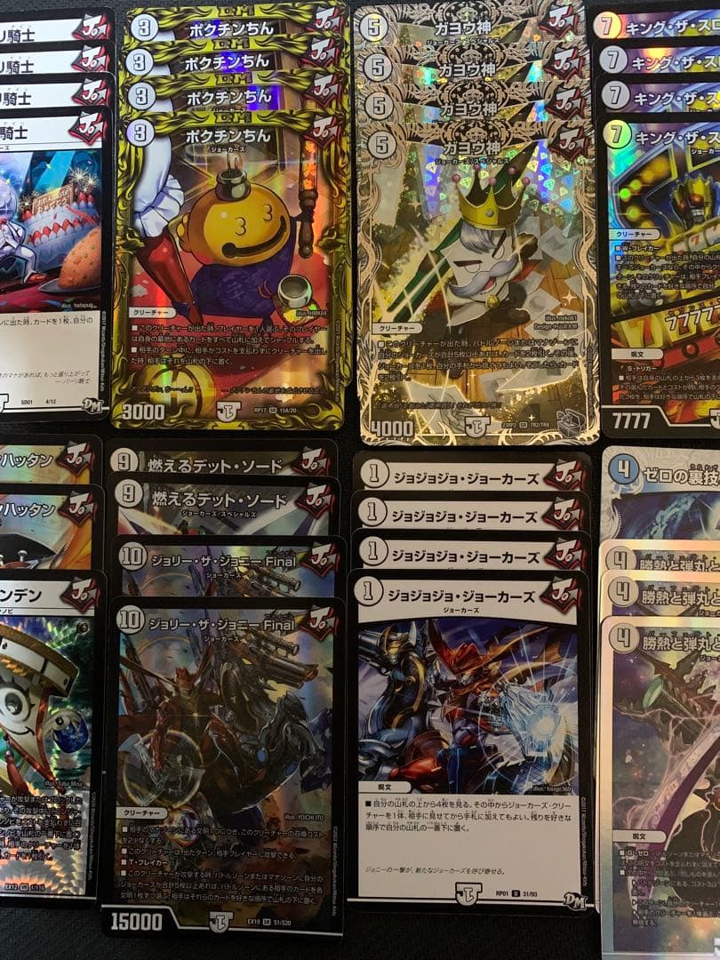 最終値下】無色ジョーカーズ(旅路ジョーカーズ) その他おまけ付き