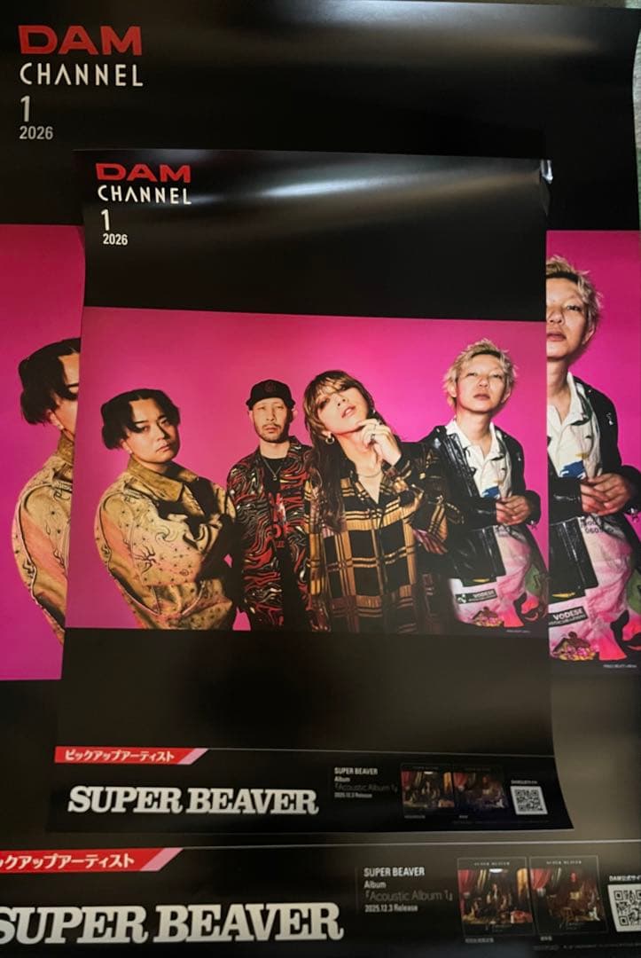 SUPER BEAVER ポスター DAM CHANNEL 2026 B1サイズ - メルカリ