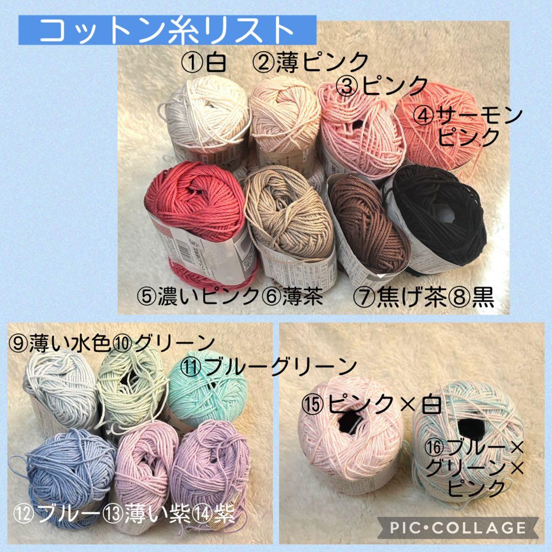 たまごっちカバー オーダーページ コネクション みーつ みくす4U ユニ