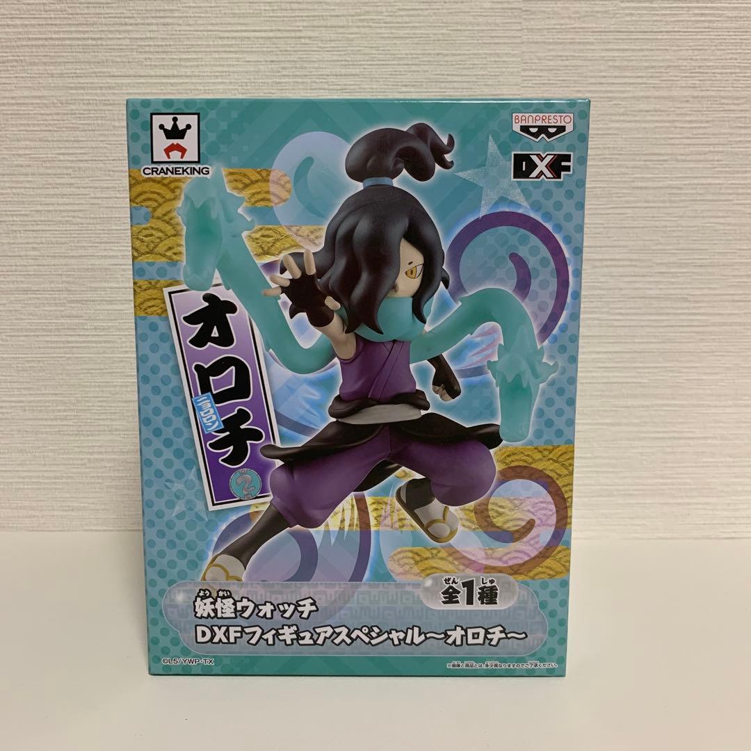 新品未開封】妖怪ウォッチ DXFフィギュアスペシャル 〜 オロチ