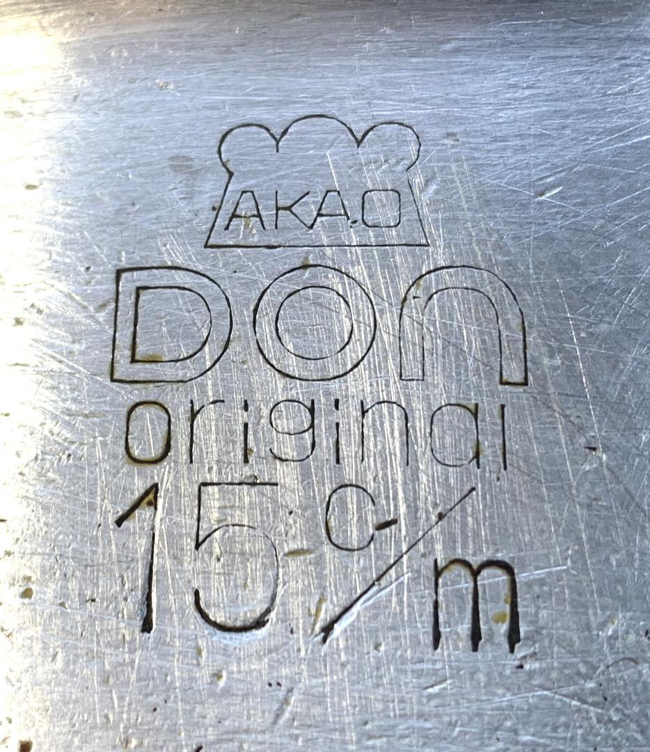 アカオアルミ DON 片手深型鍋 φ21㎝＋片手浅型鍋 φ15㎝×3点 計４点