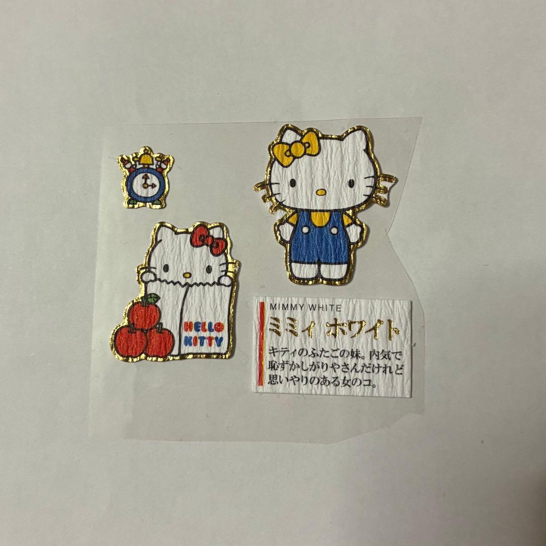 ボンボンドロップシール おすそ分け 正規品 キティ クロミ たまごっち