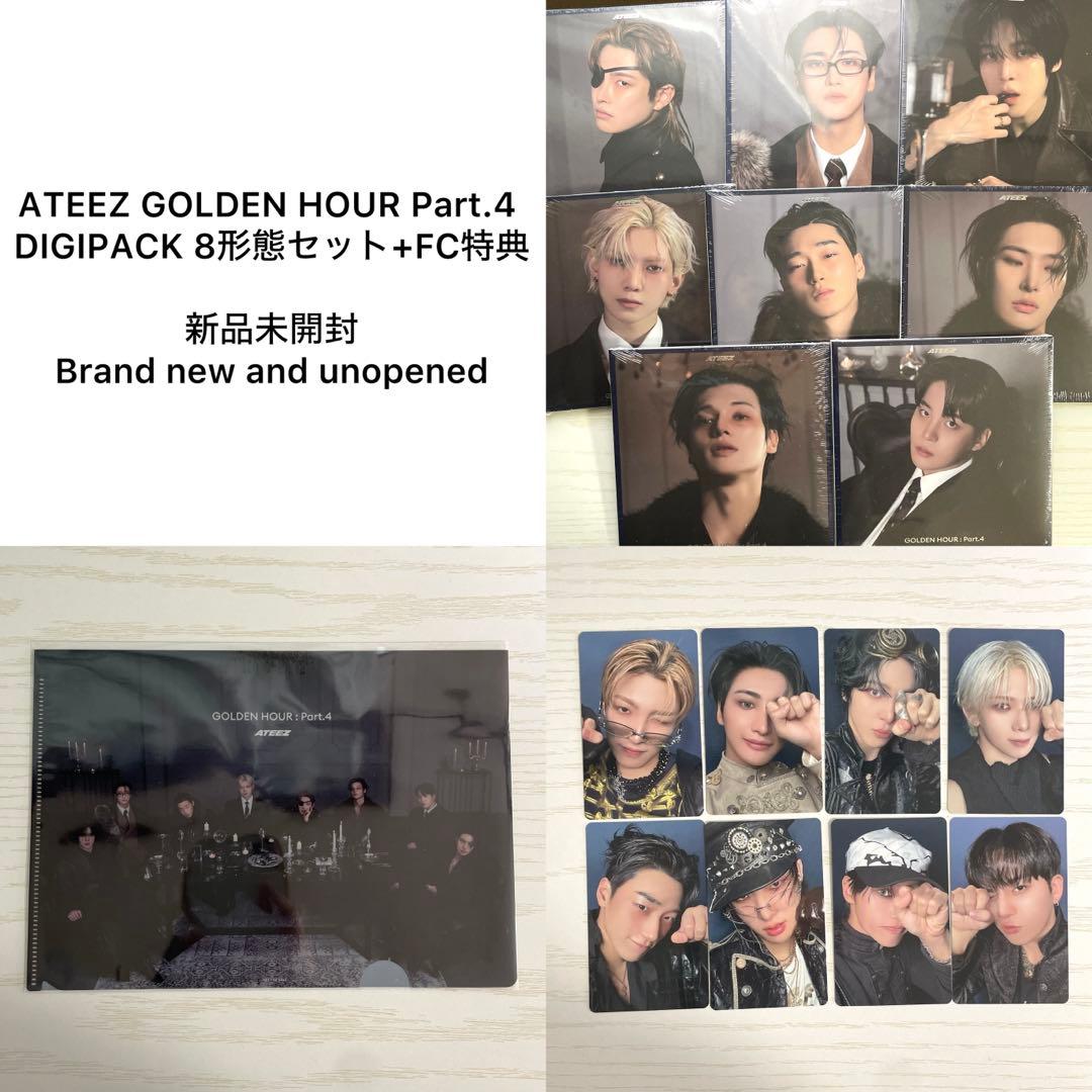 ATEEZ GOLDEN HOUR Part.4 DIGIPACK 8形態セット - メルカリ