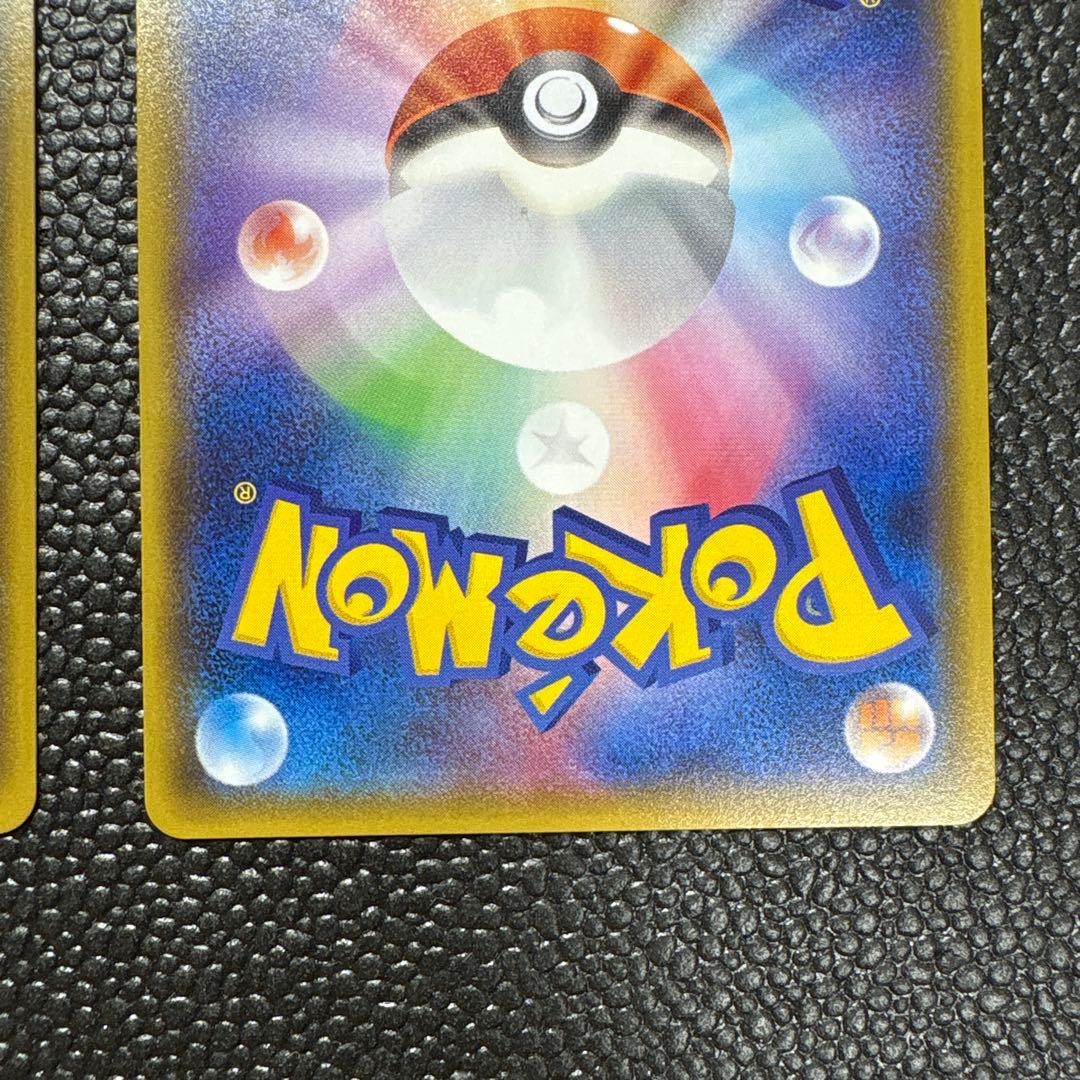 ポケカ　ソルガレオGX ur 2枚