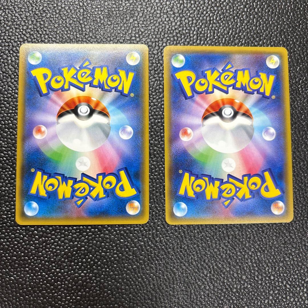 ポケカ　ソルガレオGX ur 2枚