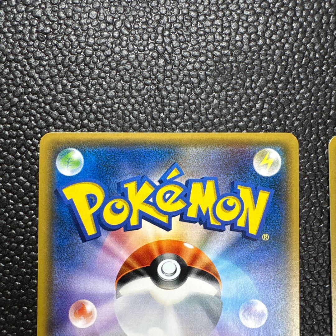 ポケカ　ソルガレオGX ur 2枚