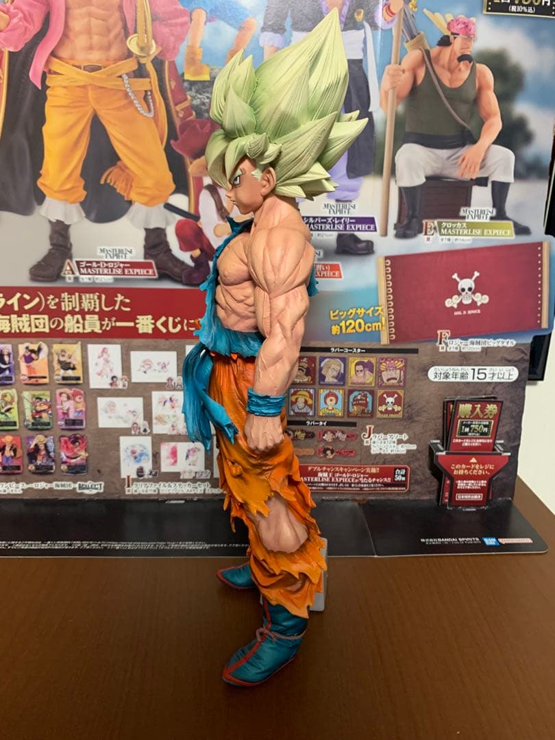 マンガディメンション（再販）（海外正規品）　リペイント　孫悟空　smspフィギア