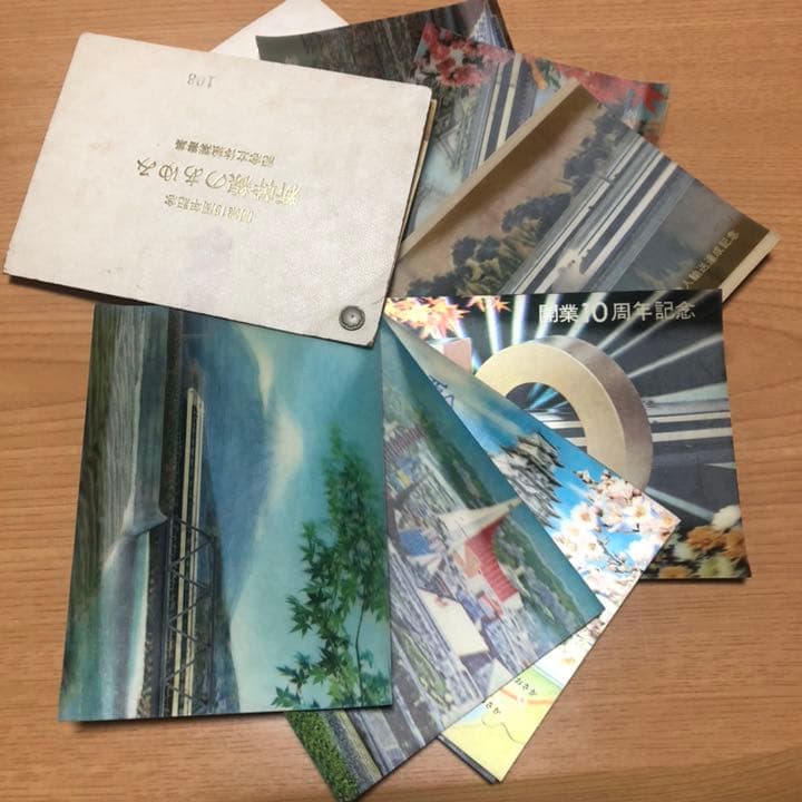 国鉄 開業15周年記念新幹線のあゆみ 記念立体絵葉書集 - メルカリ