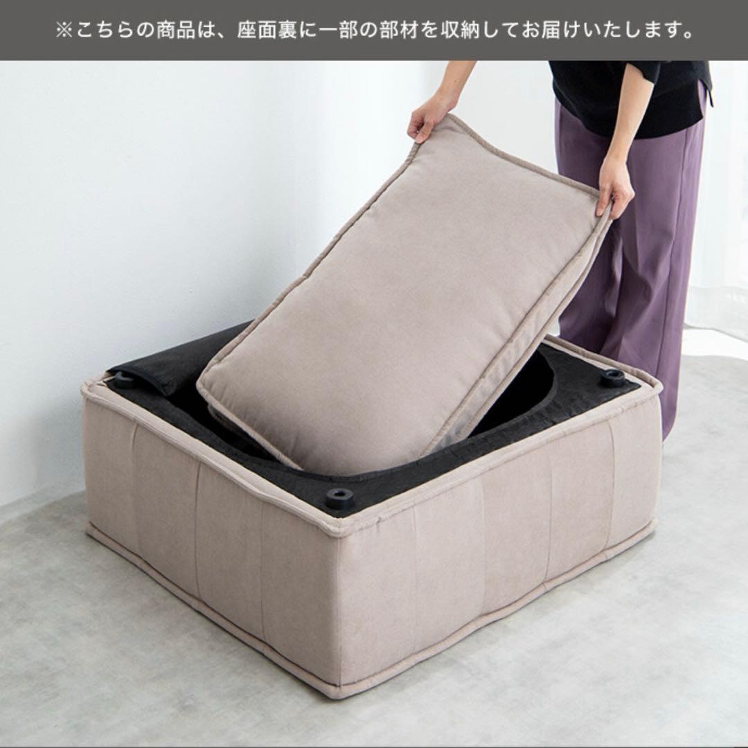 【Mieux】ローソファ 1人掛けソファ