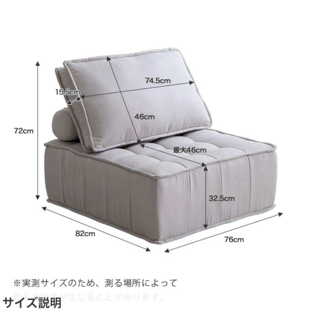 【Mieux】ローソファ 1人掛けソファ