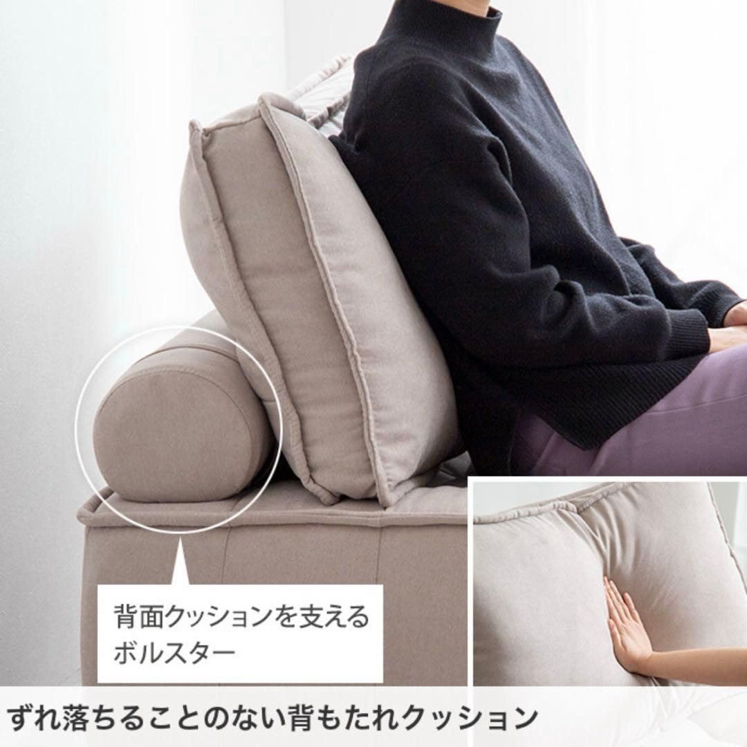 【Mieux】ローソファ 1人掛けソファ