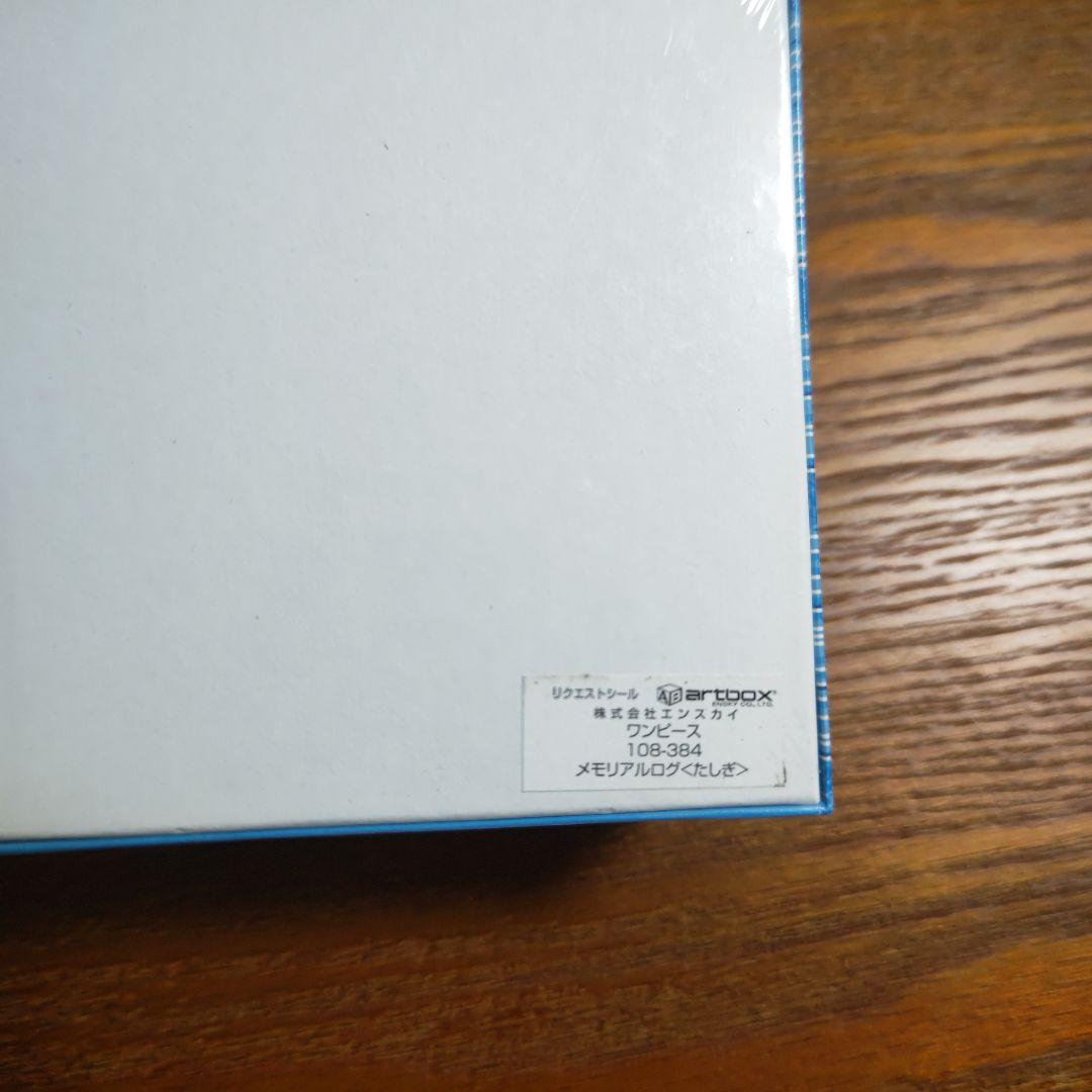 【貴重】【ワンピース】たしぎ　ジグソーパズル