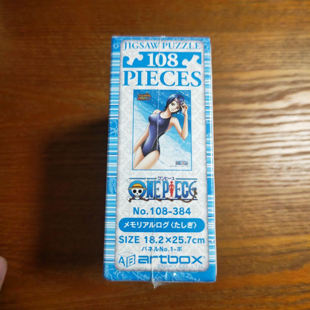 【貴重】【ワンピース】たしぎ　ジグソーパズル