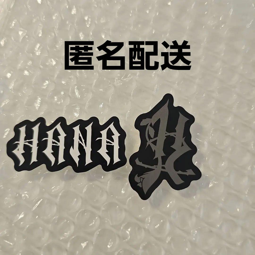 HANA デビュー直前イベント トレカ ロゴステッカー シール 2枚 - メルカリ