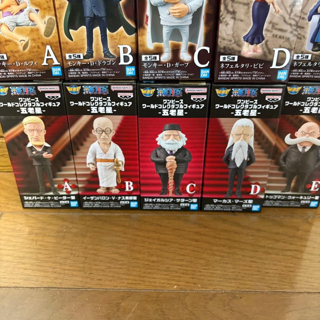 ワンピース　ワーコレ　カマバッカ王国　親子の血筋　五老星　4種 25個セット