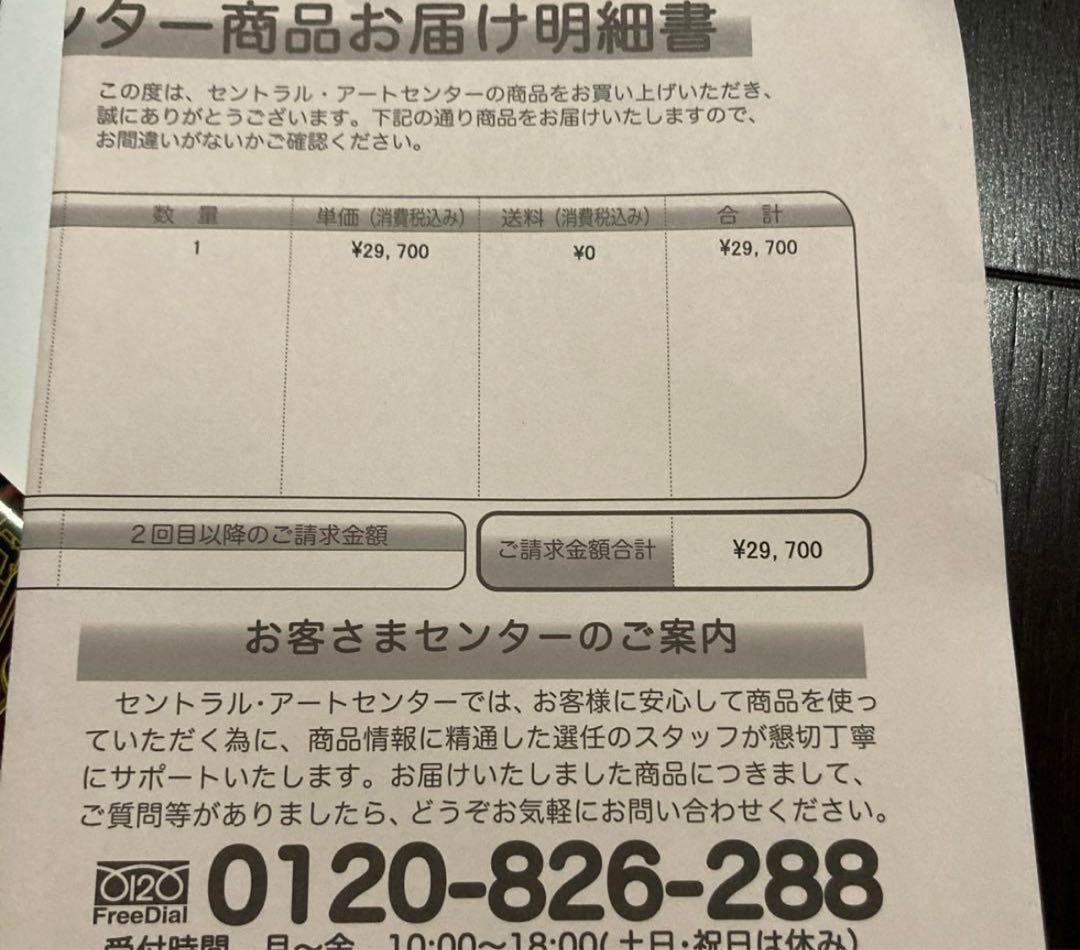 魔法のランプ デカルトの奇跡