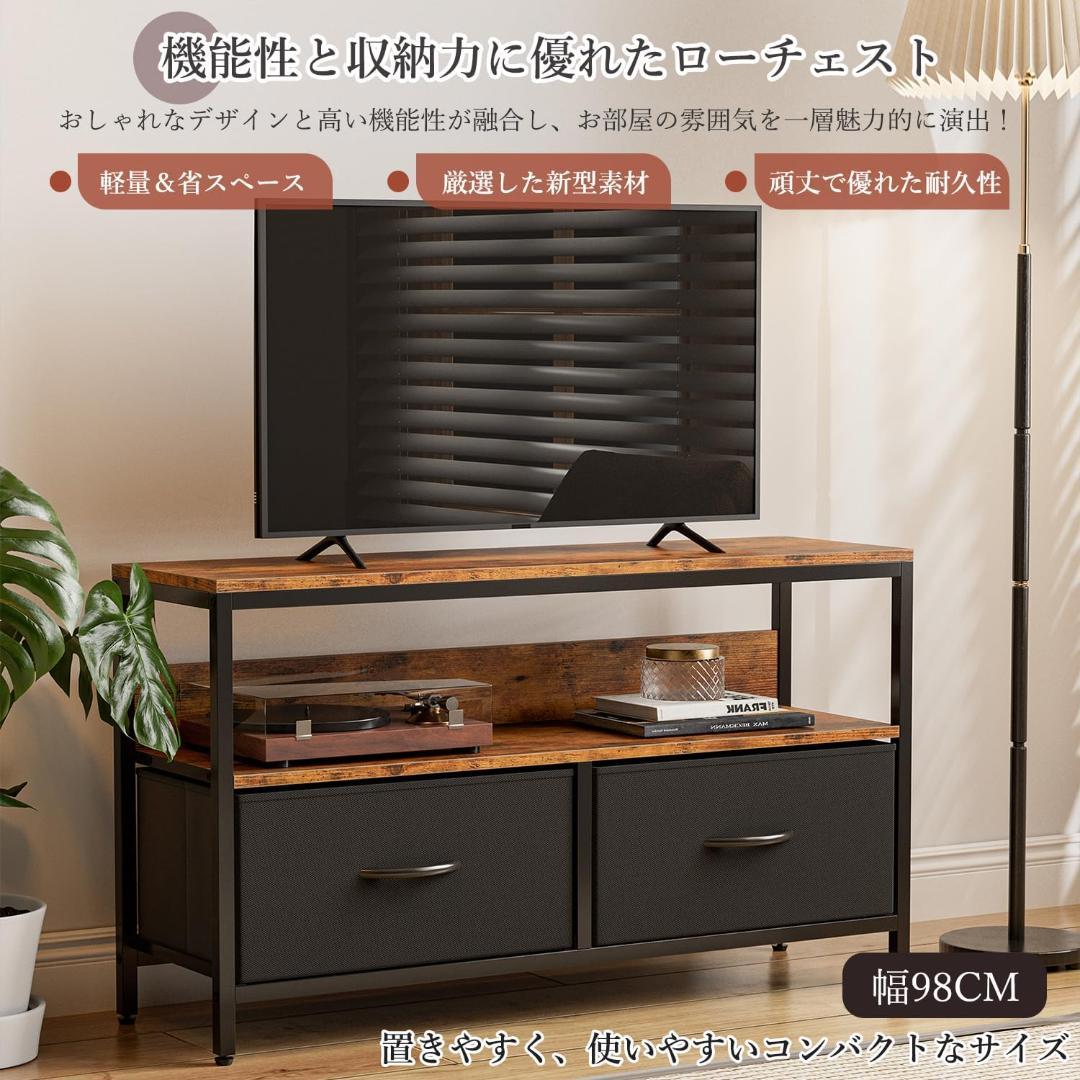 収納チェストロータイプ テレビ台 テレビボード 北欧 ウォールナット幅98