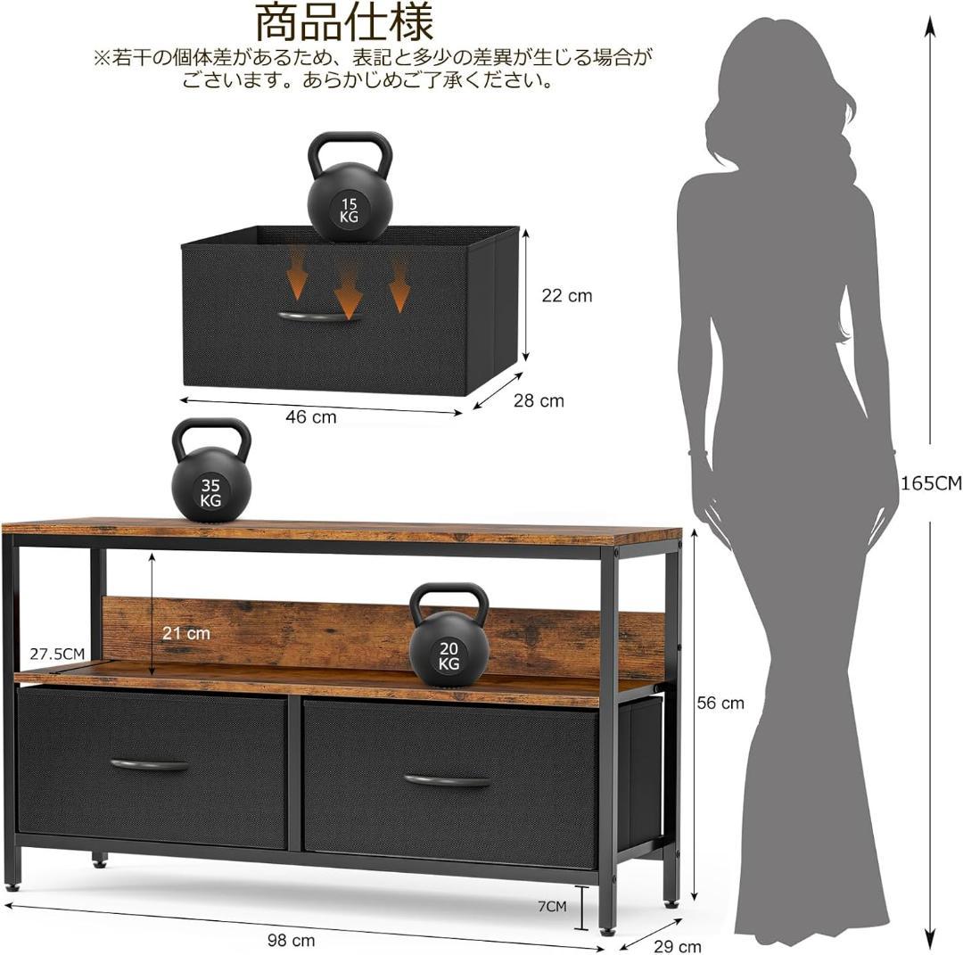 収納チェストロータイプ テレビ台 テレビボード 北欧 ウォールナット幅98