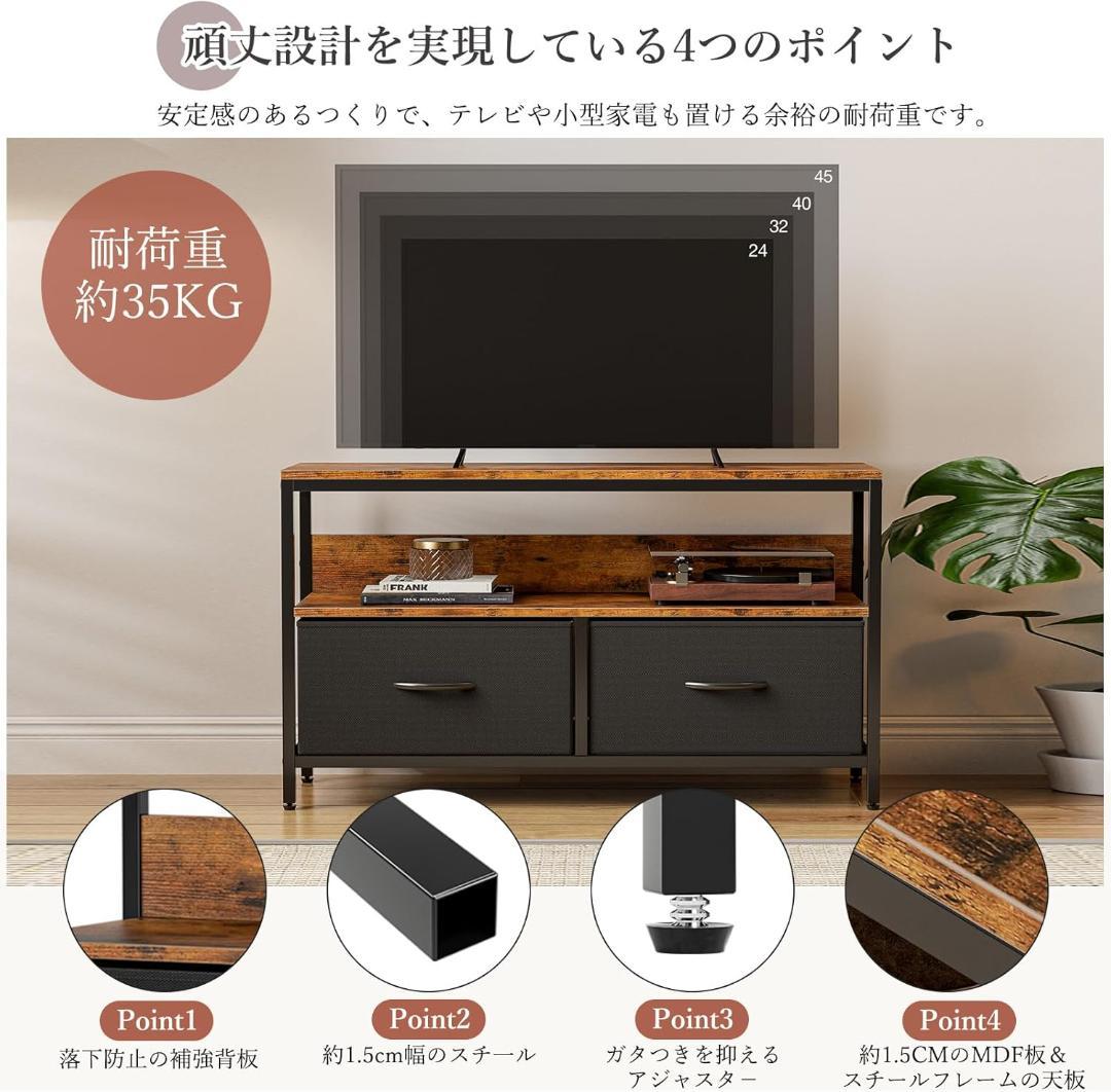 収納チェストロータイプ テレビ台 テレビボード 北欧 ウォールナット幅98