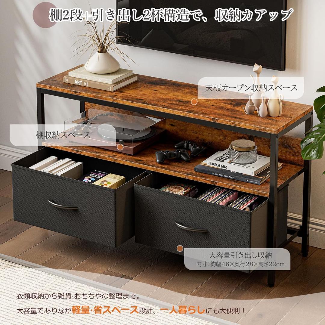 収納チェストロータイプ テレビ台 テレビボード 北欧 ウォールナット幅98