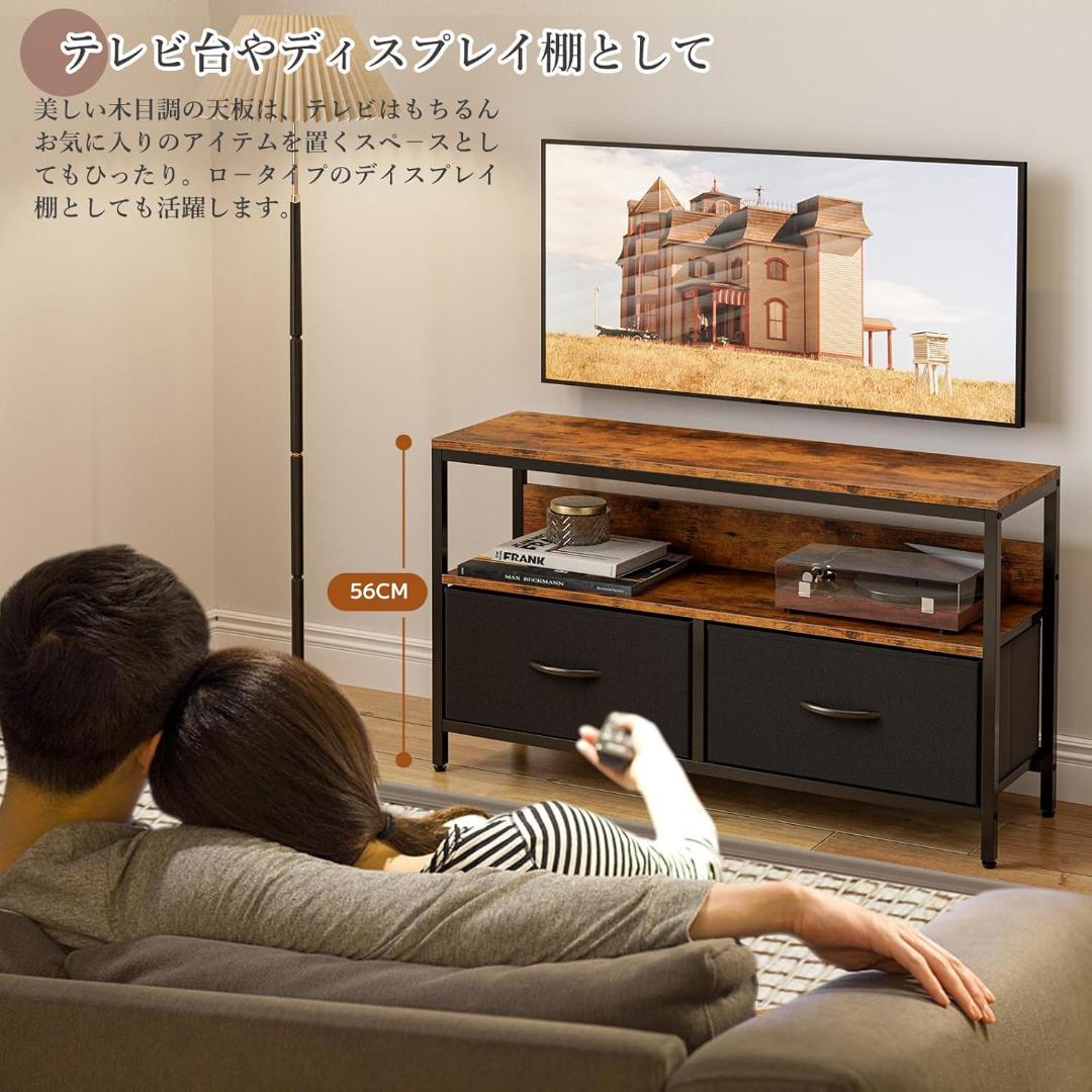 収納チェストロータイプ テレビ台 テレビボード 北欧 ウォールナット幅98