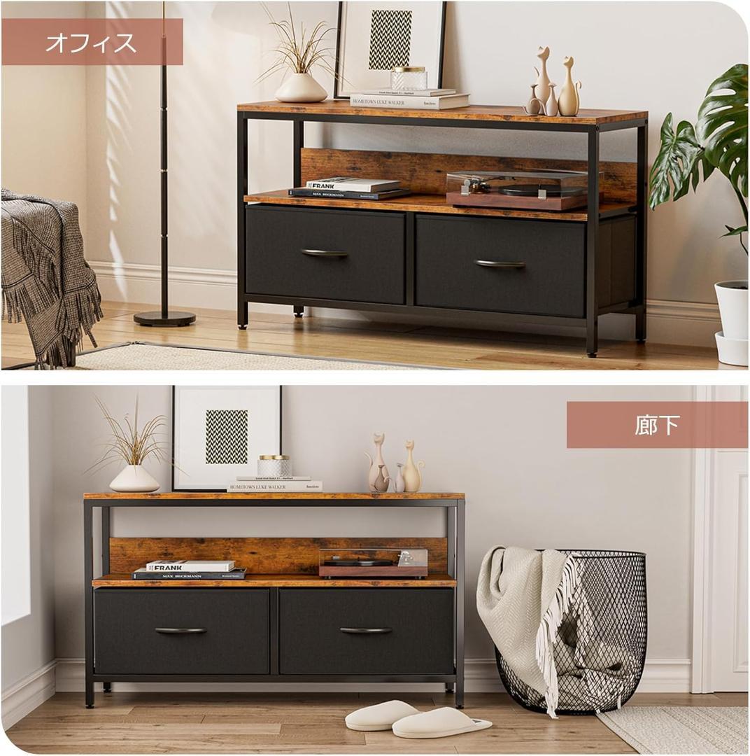 収納チェストロータイプ テレビ台 テレビボード 北欧 ウォールナット幅98