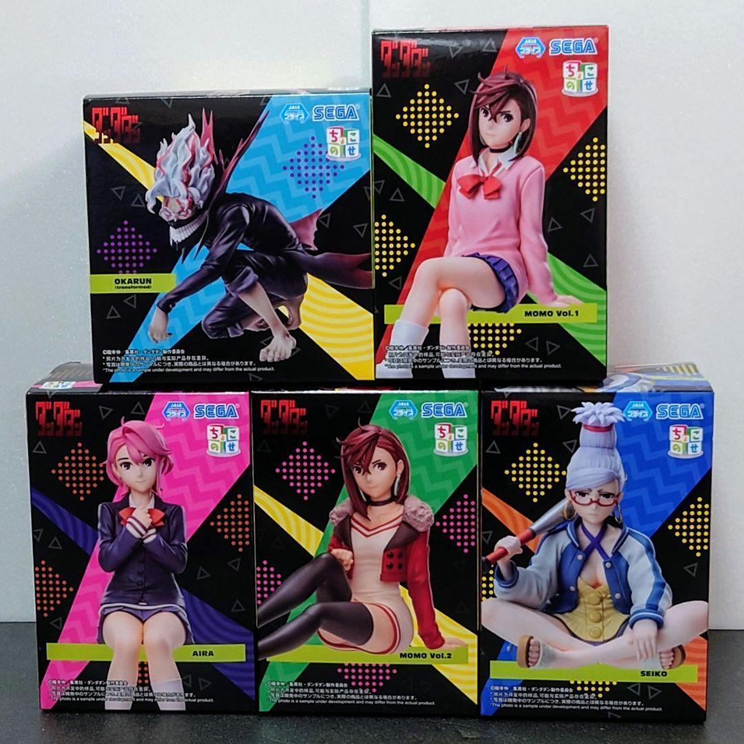 ダンダダン フィギュア 15体セット