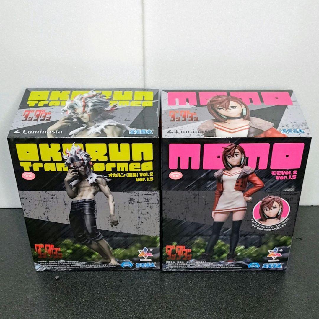 ダンダダン フィギュア 15体セット