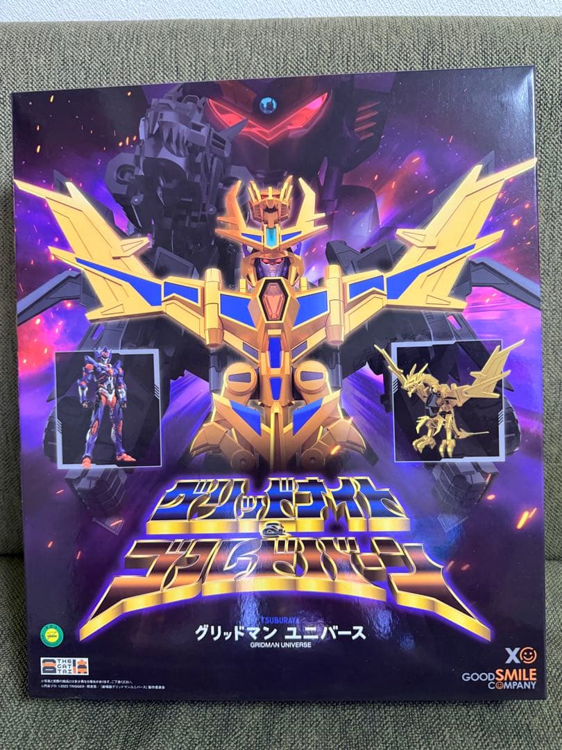 グリッドマン　the合体　セット