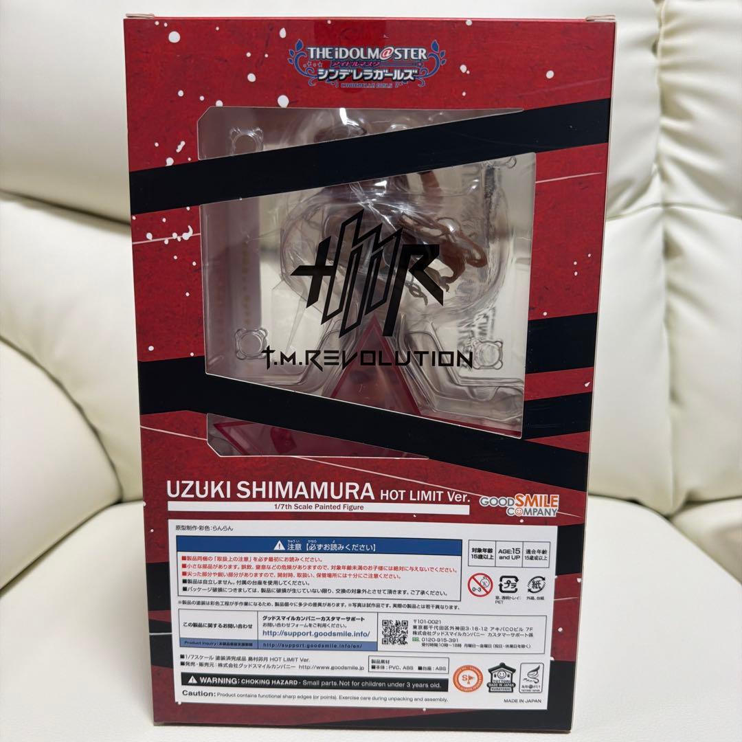 【未開封】島村卯月 UZUKI SHIMAMURA HOT LIMIT