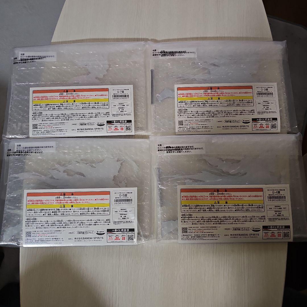 【新品未開封】一番くじ アニメ『ウマ娘 シンデレラグレイ』 灰の怪物vs白い稲妻