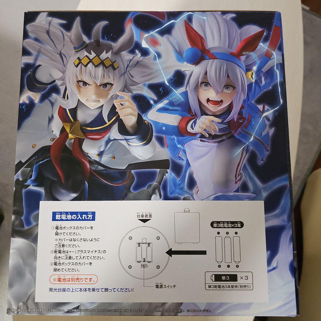 【新品未開封】一番くじ アニメ『ウマ娘 シンデレラグレイ』 灰の怪物vs白い稲妻