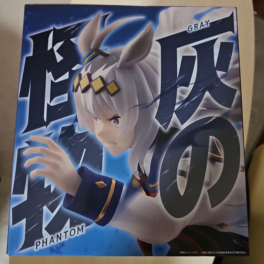 【新品未開封】一番くじ アニメ『ウマ娘 シンデレラグレイ』 灰の怪物vs白い稲妻