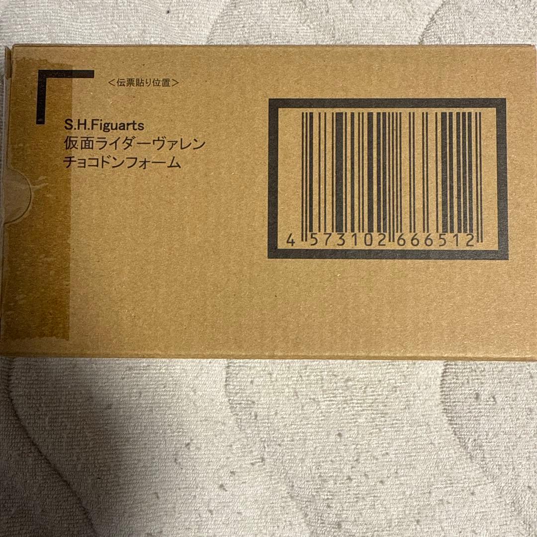 S.H.Figuarts仮面ライダーヴァレンチョコドンフォーム