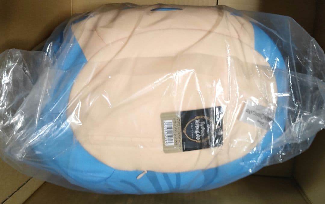 ツイステ イデア・シュラウド ビッグおまんじゅうクッション