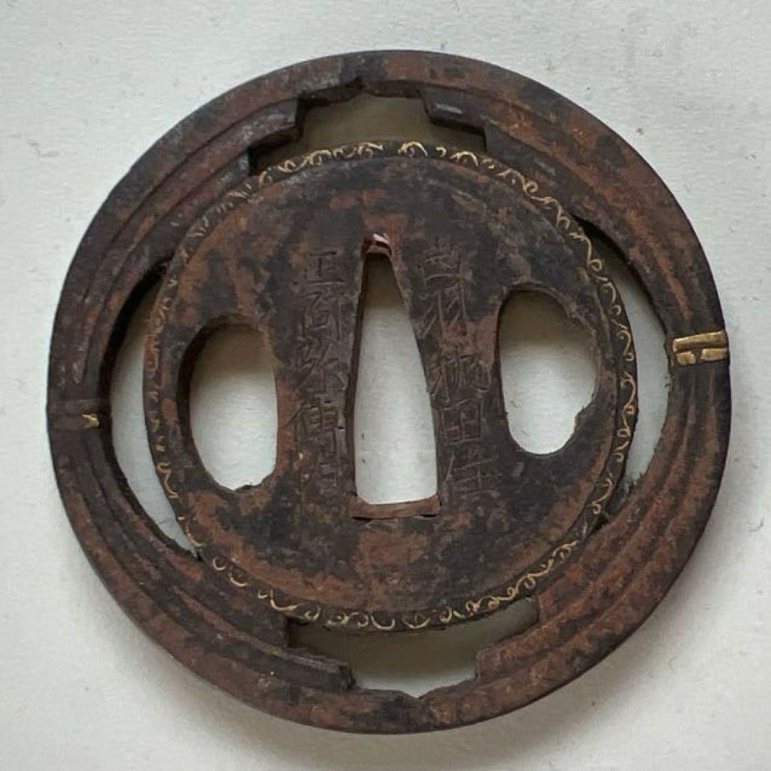 鍔（つば）出羽秋田住　正阿弥傳七 柄、（つか） 鞘（さや）