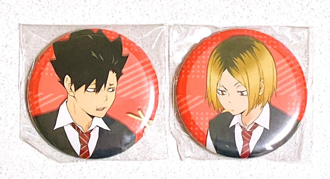 ハイキュー!! アニメイトポイント 交換限定 缶バッジ 研磨 黒尾セット