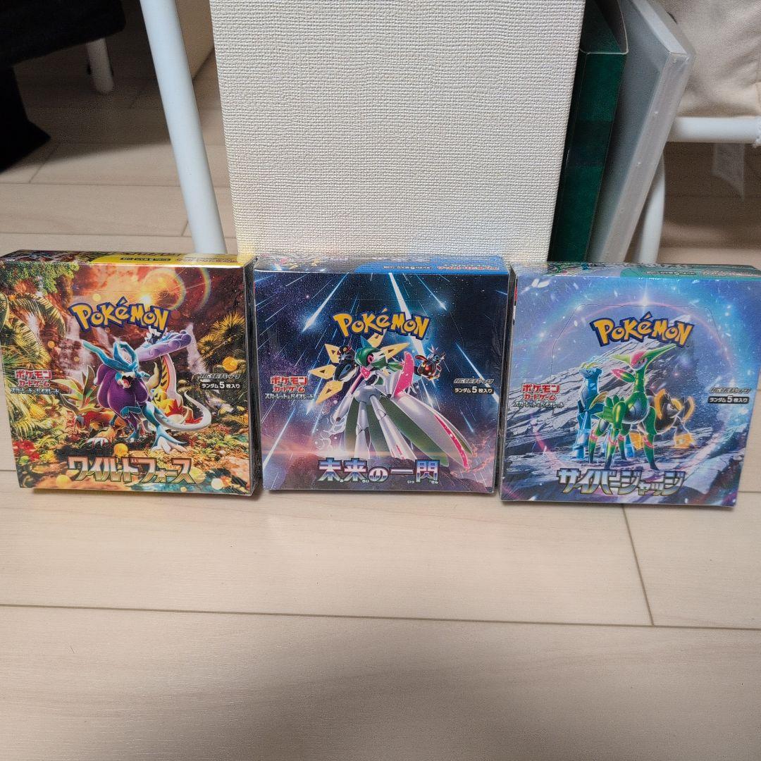 ポケモンカードゲーム セット3種 ボックス未開封 シュリンク付き
