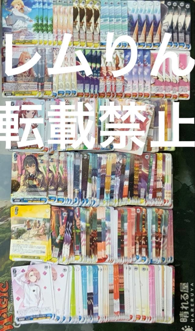 ab混合】ヴァイス/学園アイドルマスター/学マス/RR以下/TD/4コン