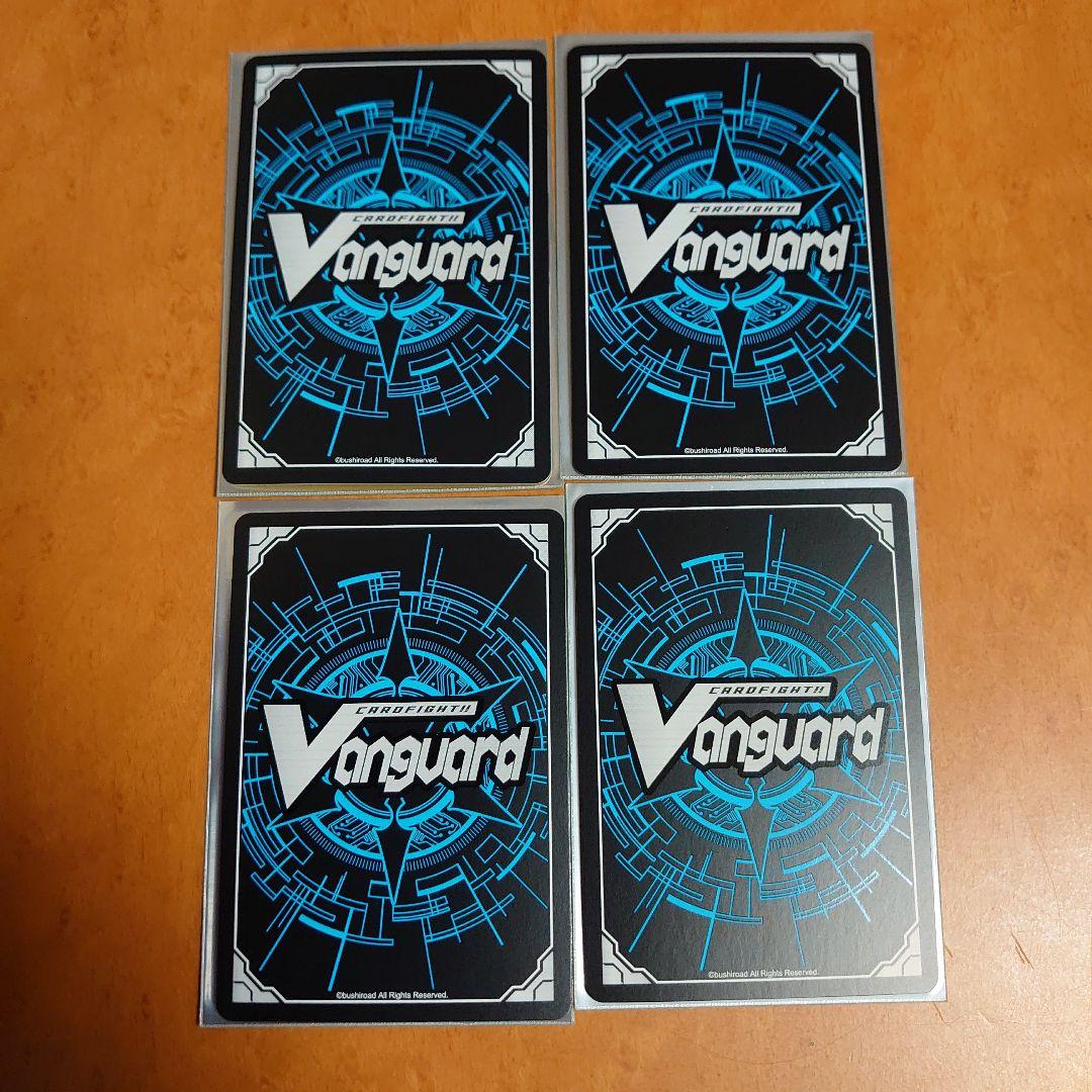 ヴァンガード　倉田ましろ　Morfonica　4枚