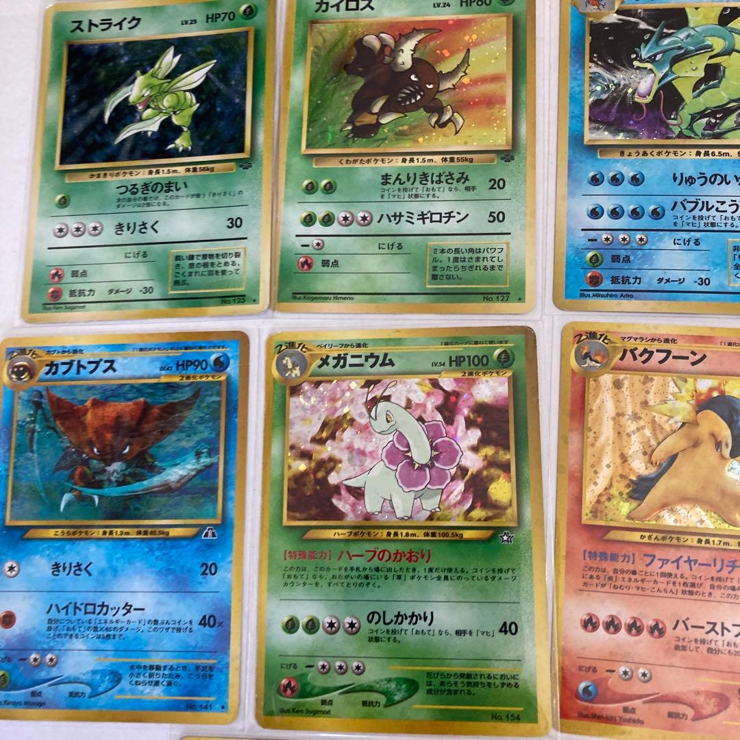 ポケモンカード【旧裏　キラ　全14枚】