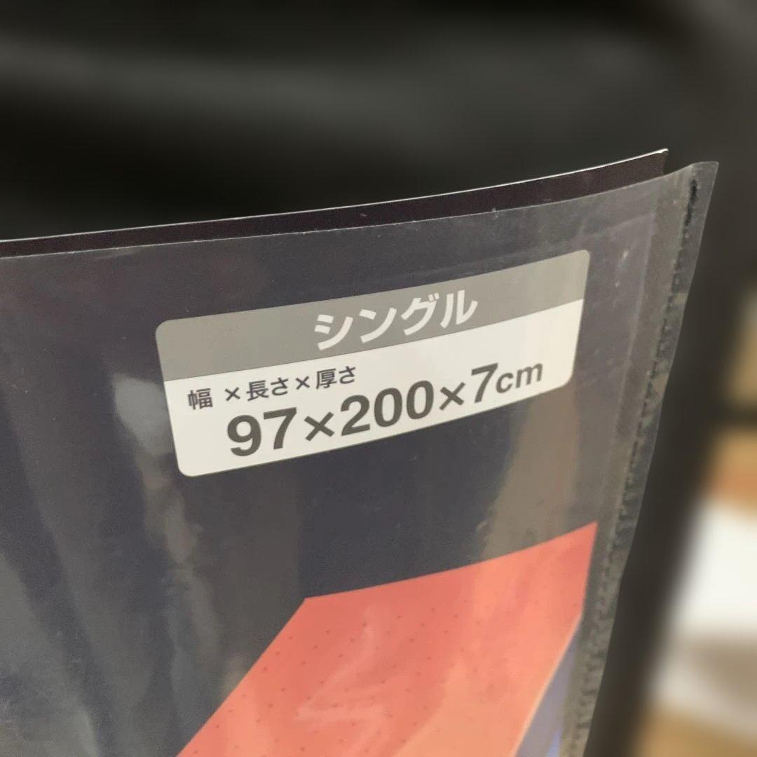 西川 エニーマット マットレス シングル 高反発 ネイビー 246057293